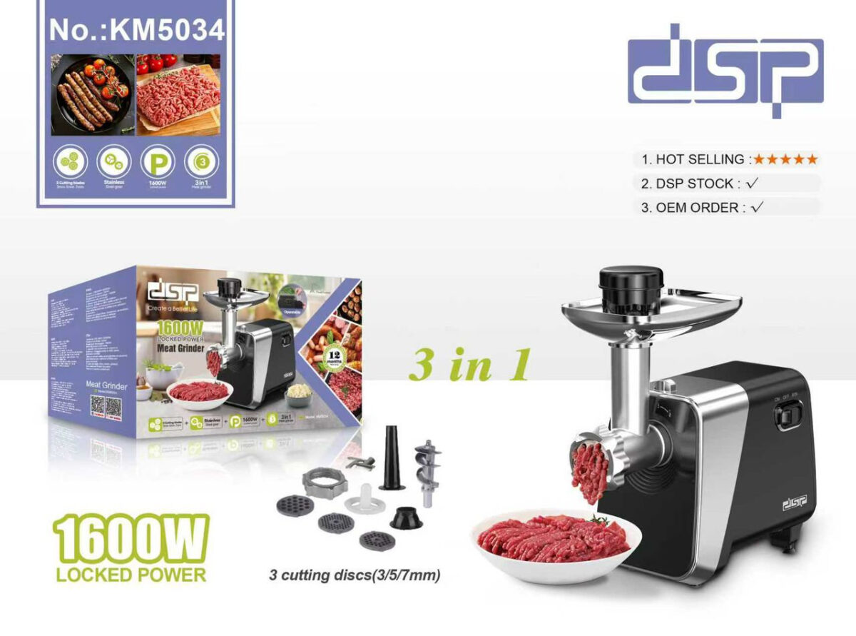 Hachoir à Viande Électrique DSP KM5034 – 1600W – 3 en 1 – Image 2