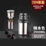 Thermos Isotherme de Voyage 2,5 L – Haute Résistance & Longue Conservation – Image 3